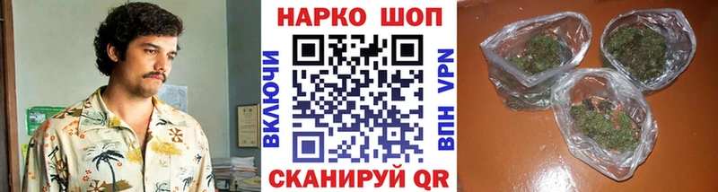 Купить наркоту Первоуральск Cocaine  Alpha-PVP  Марихуана  ГАШИШ 