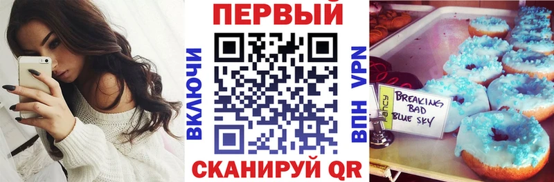 АМФЕТАМИН Premium блэк спрут зеркало Первоуральск