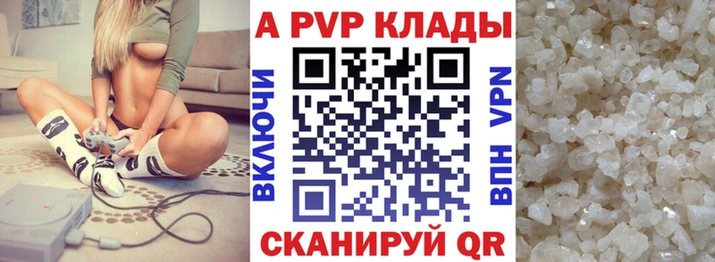 A PVP VHQ Первоуральск