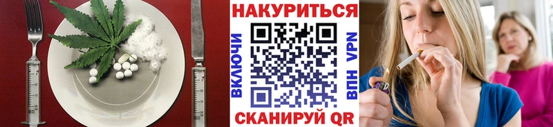 kraken ССЫЛКА  Первоуральск  Cannafood конопля 