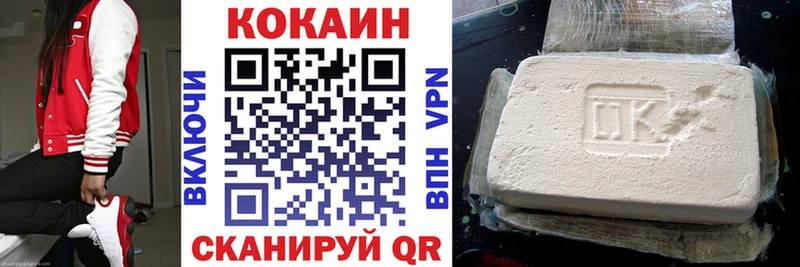 магазин  наркотиков  ссылка на мегу ONION  Cocaine 99%  Первоуральск 