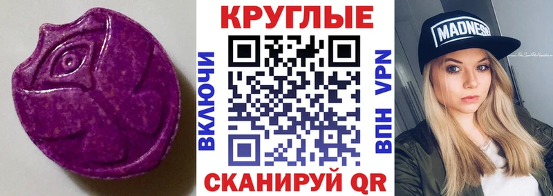 hydra маркетплейс  Первоуральск  Экстази MDMA 