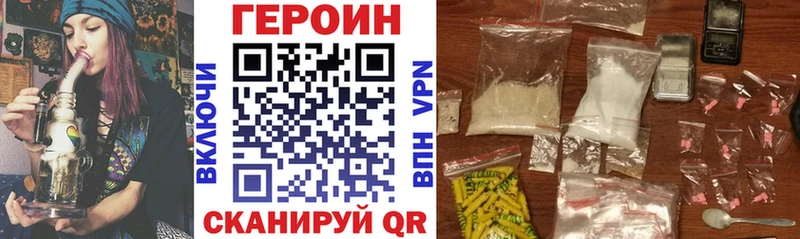 даркнет состав  Первоуральск  ГЕРОИН белый  купить наркоту 