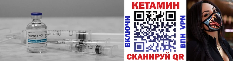 КЕТАМИН ketamine  Первоуральск 