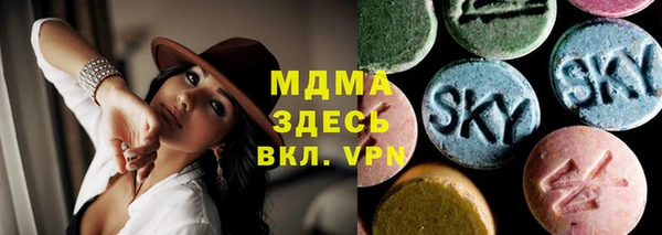 мескалин Белокуриха