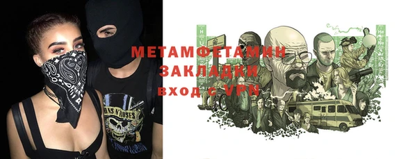 кристаллы Беломорск