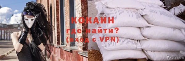 мескалин Белокуриха