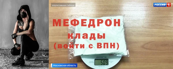 кристаллы Беломорск