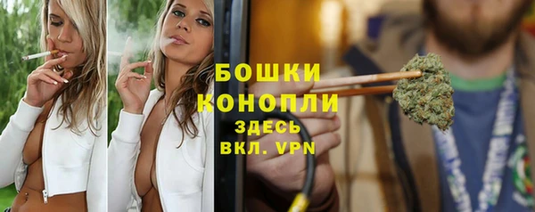 мескалин Белокуриха