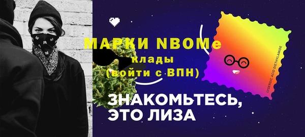 мескалин Белокуриха