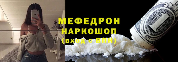 кристаллы Беломорск