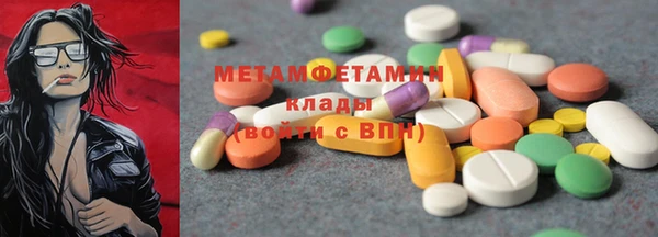мескалин Белокуриха