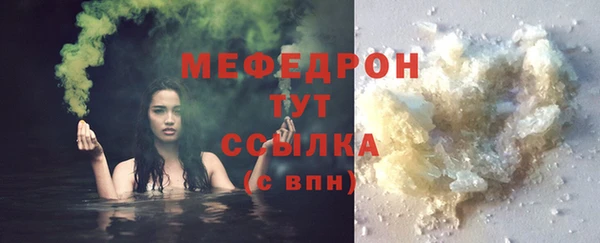 мескалин Белокуриха