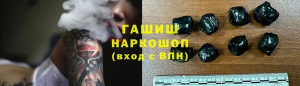 кристаллы Беломорск