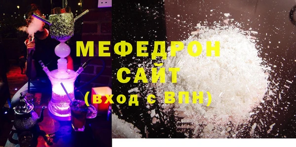 мескалин Белокуриха