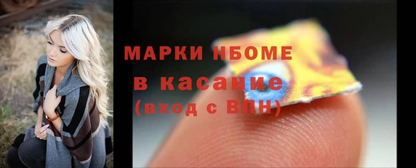 кристаллы Беломорск