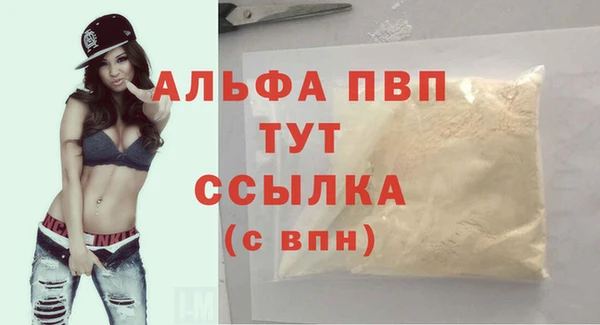 кристаллы Беломорск
