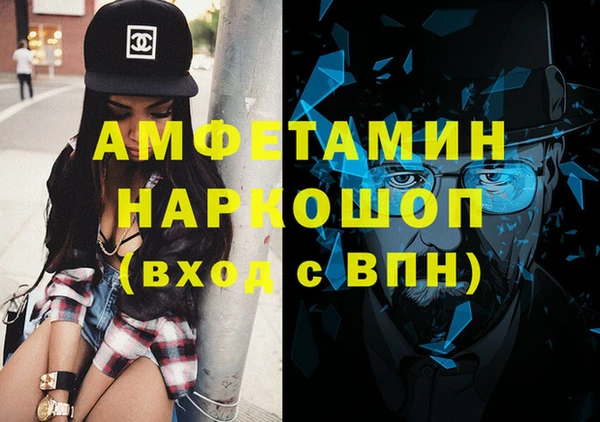 кристаллы Беломорск