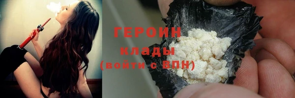 мескалин Белокуриха