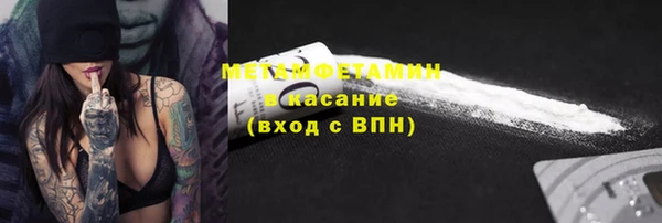мескалин Белокуриха