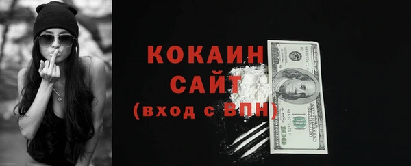 кристаллы Беломорск