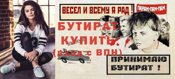 кристаллы Беломорск