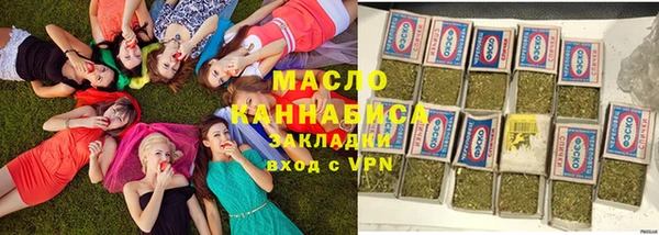 мескалин Белокуриха