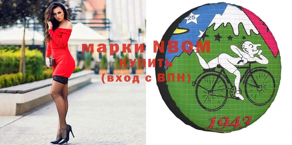 мескалин Белокуриха