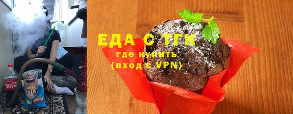 мескалин Белокуриха