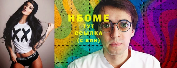 мескалин Белокуриха