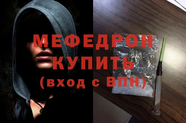 мескалин Белокуриха
