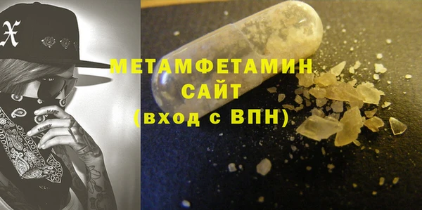 кристаллы Беломорск