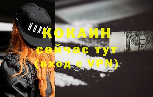мескалин Белокуриха