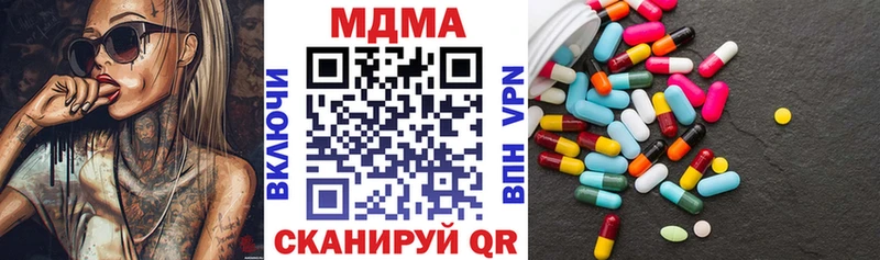 MDMA crystal  Первоуральск 