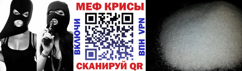 Мефедрон мяу мяу  где найти наркотики  Первоуральск 