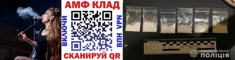 МЕТАМФЕТАМИН пудра  МЕГА ссылки  Первоуральск  купить наркоту 