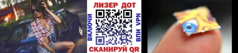 Наркотические марки 1500мкг  купить наркотики цена  Первоуральск 