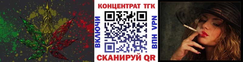 Дистиллят ТГК вейп  Первоуральск 