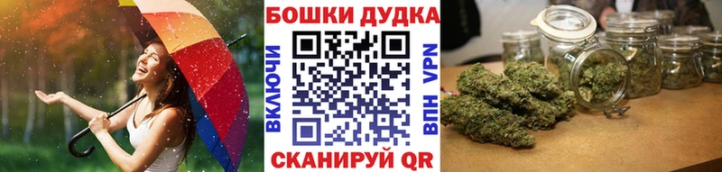хочу Первоуральск Бошки Шишки ГИДРОПОН